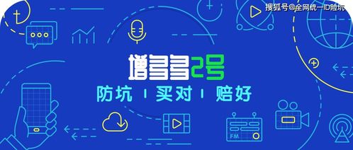 突發(fā)消息 增多多2號(hào)即將下架，低門檻選手又少一員