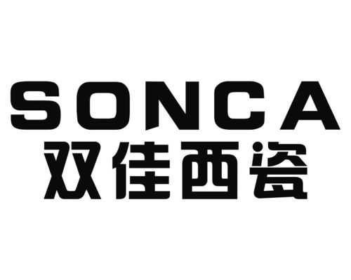 雙佳西瓷Sonca商標在第17類橡膠制品注冊及狀態查詢指南