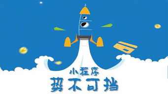 南寧市阿哩商務信息咨詢服務中心小程序服務簽約視點網絡 攜手共創商務信息咨詢新篇章