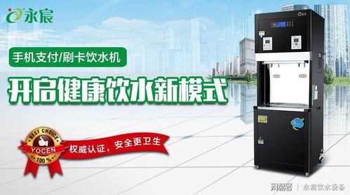 教您如何保養上海學校專用不銹鋼節能溫熱型直飲水機